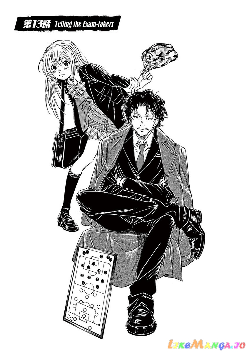 Ao Ashi, Chapter 13 image 02